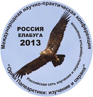 ���� 2013